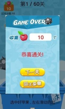 挑竹签下载_3