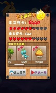 笨鸟应急IOS下载_3