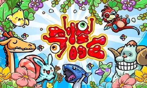 通杀它下载_8