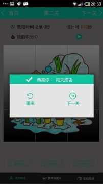 中文版下载及安装图文教程_0