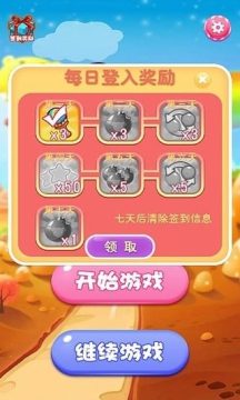 求合体2下载_4