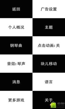 黑白魔箱游戏大全_7