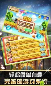 神媚游戏_1