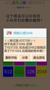 郭蓬勃之心情语录网络人生游戏_9