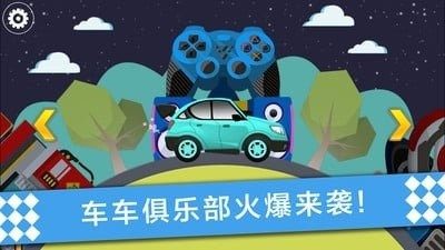 qq飞车车王排行_9