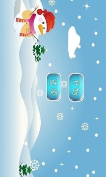 雪花生死录游戏_3