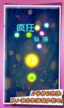 追风者下载_7