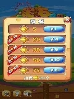 钻石小子游戏大全_8