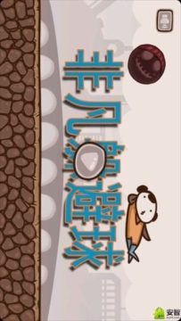 非凡中心游戏_3