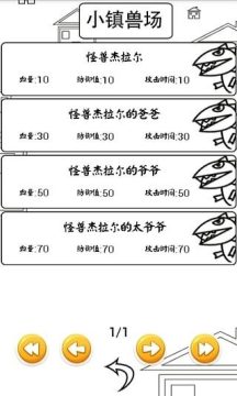 食肉兽小姐的烹饪世界游戏大全_5
