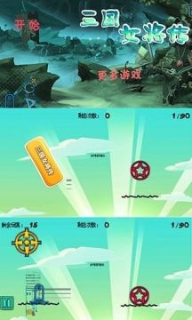 三国姜维传下载_2