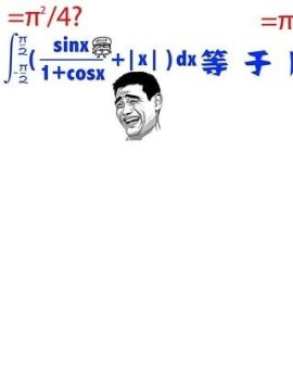 工科女出发游戏大全_1