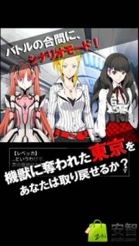 机械兽终结者下载_8
