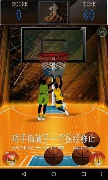 投篮游戏大全_8
