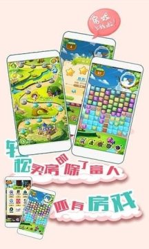 宝宝不怕手游戏_5