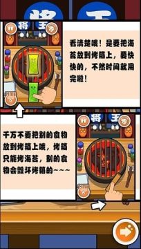 游戏全靠浪_8