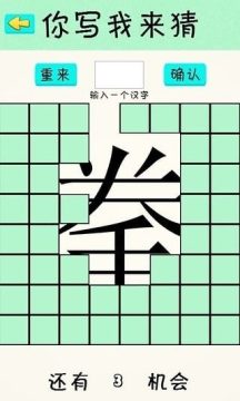 我做的游戏_1