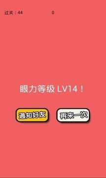 山地货车游戏_4