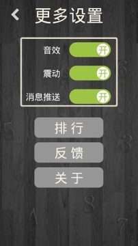 完美世界手游罗拉的考验_9