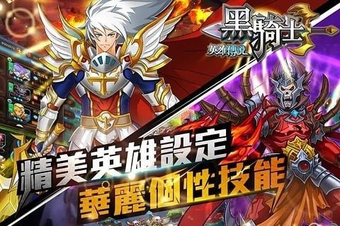 cf手游m4a1黑骑士换购_4