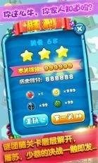 蓬莱游戏大全_2