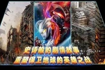 超好玩的奥特曼游戏_5