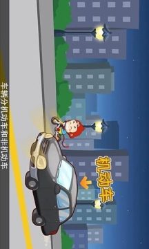 婚庆小朋友互动游戏_7