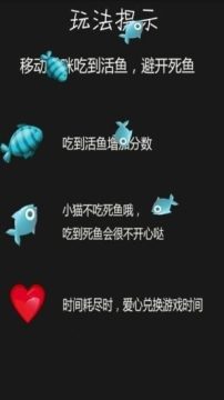 鲨鱼吃鱼能下载_2