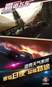 网络游戏霸道名字_2
