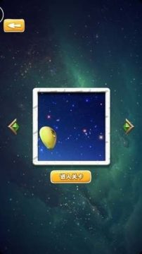 我不会打球游戏_8