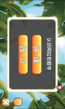 3个小朋友玩的游戏_0