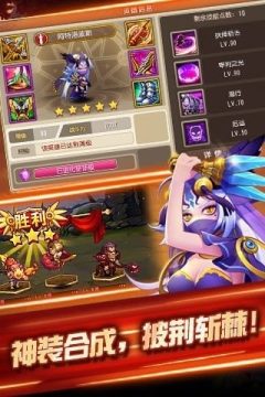热血战神为什么不能下载_9