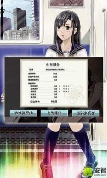 荒岛求生3dm下载_4
