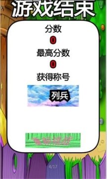 找食物生存类游戏_0