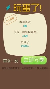 跟着银魂掉节操游戏大全_4