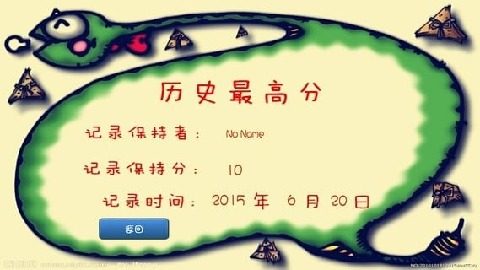 追忆快乐童年欢度六一儿童节_6