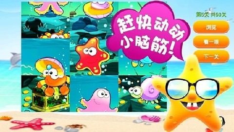 贝瓦儿歌之动物儿歌游戏大全_0