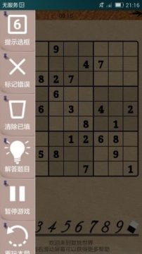 画蝶下载_5