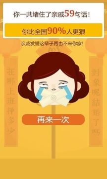 《丫头和阿宝》第系游戏大全_4