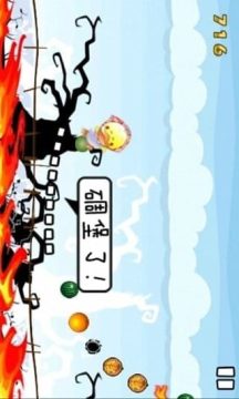 会飞游戏_9