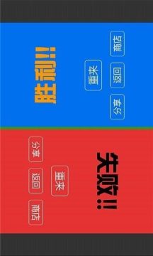 别踩白块儿4下载安装_0