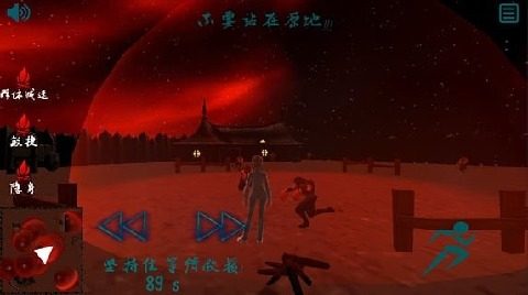 安妮拯救世界游戏大全_6