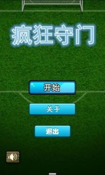 天庭守门人游戏_7