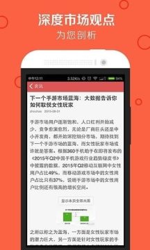 番茄区社下载_6