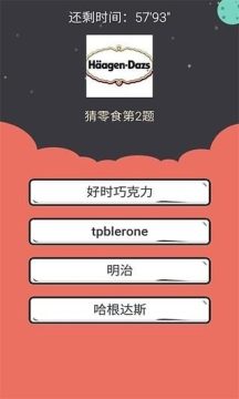 女生减肥零食排行榜_5