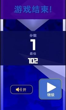 宝石迷境游戏下载_4