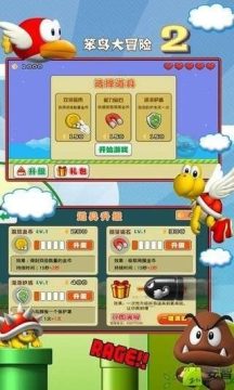 唐老鸭大冒险2下载_0