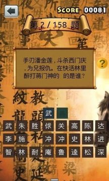 动物知识绘本游戏大全_4