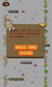 屎料理下载_7