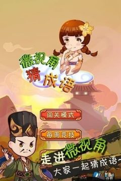 上帝视角手机游戏单机_1